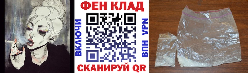 Купить закладки Барабинск Amphetamine VHQ