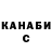 ГАШИШ 40% ТГК ClosetKitten