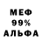 Метадон VHQ Yasya Lubimaya