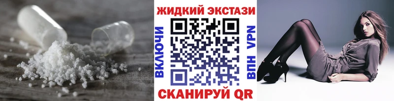 Купить где  Барабинск  БУТИРАТ бутандиол 
