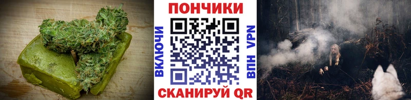 Печенье с ТГК конопля Купить где Барабинск