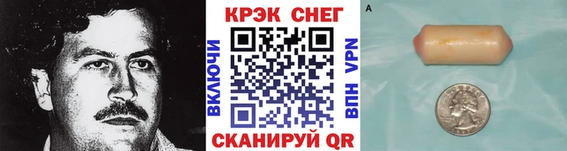 Купить  Барабинск  КОКАИН 98% 