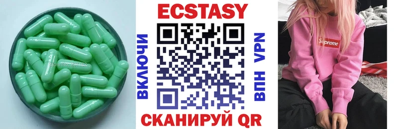 ЭКСТАЗИ DUBAI  Купить  Барабинск 