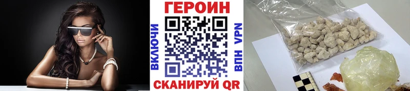 Героин белый  Купить где  Барабинск 