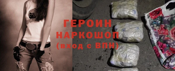 первитин Балабаново