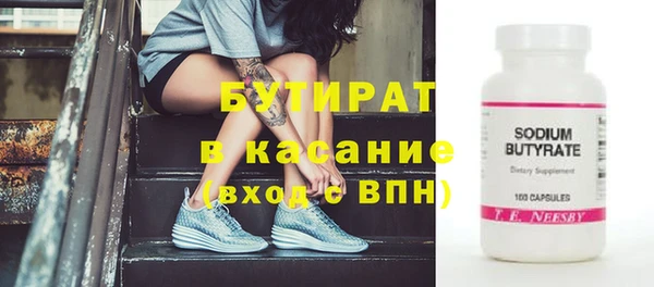 mix Белокуриха