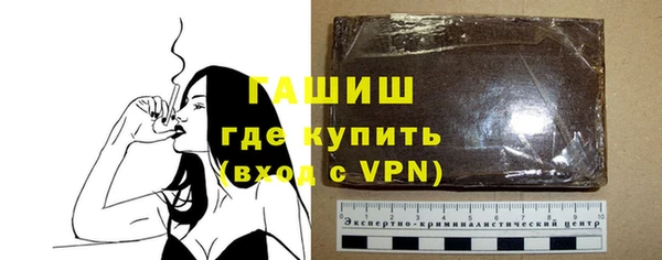 соль курить ск Балахна