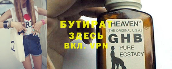 каннабис Беломорск