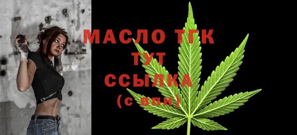 соль курить ск Балахна