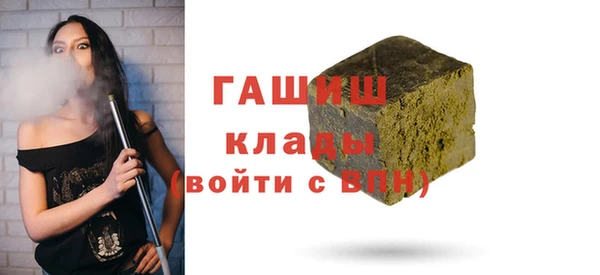 гидра Белоозёрский