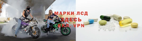 первитин Балабаново