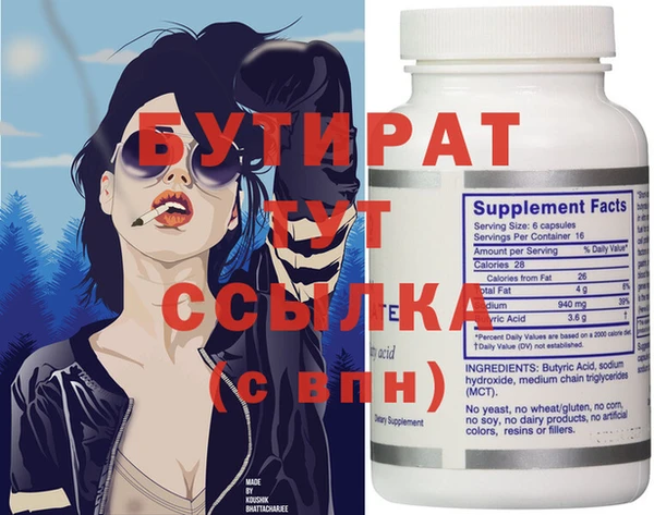 каннабис Беломорск