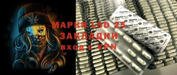 первитин Балабаново