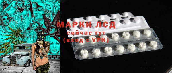 первитин Балабаново