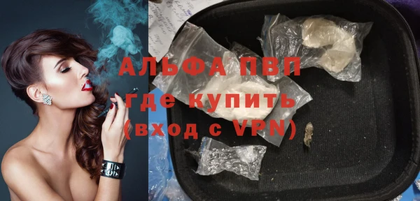 первитин Балабаново