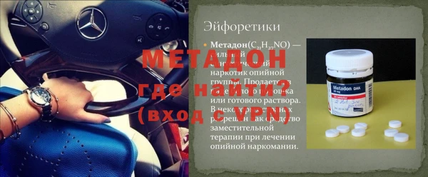 соль курить ск Балахна
