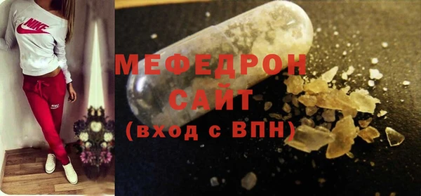 каннабис Беломорск