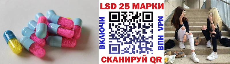 Лсд 25 экстази ecstasy  Купить где  Барабинск 
