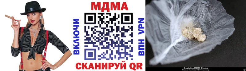 Купить  Барабинск  МДМА VHQ 