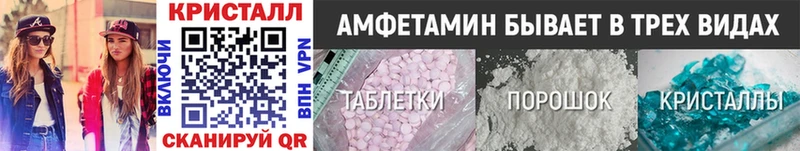Купить закладки  Барабинск  МЕТАМФЕТАМИН витя 