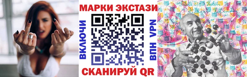 Купить  Барабинск  Наркотические марки 1,8мг 