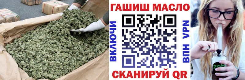 ТГК вейп  Купить где  Барабинск 