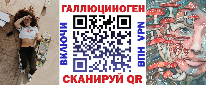 Псилоцибиновые грибы мухоморы Купить Барабинск