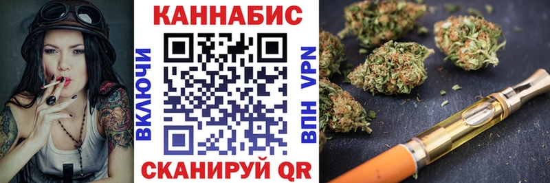 Бошки марихуана тримм  Купить закладки  Барабинск 